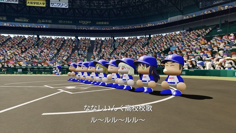 eBASEBALLパワフルプロ野球2022_20231208103236