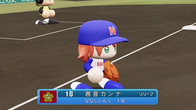 eBASEBALLパワフルプロ野球2022_20231208143758