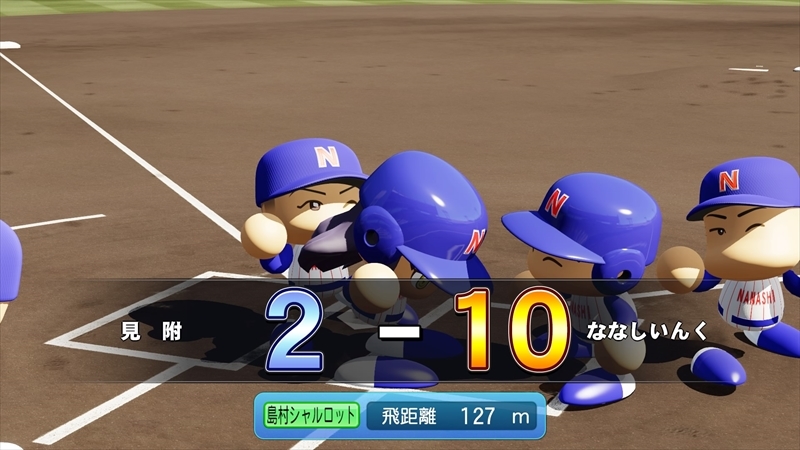 eBASEBALLパワフルプロ野球2022_20231208154451