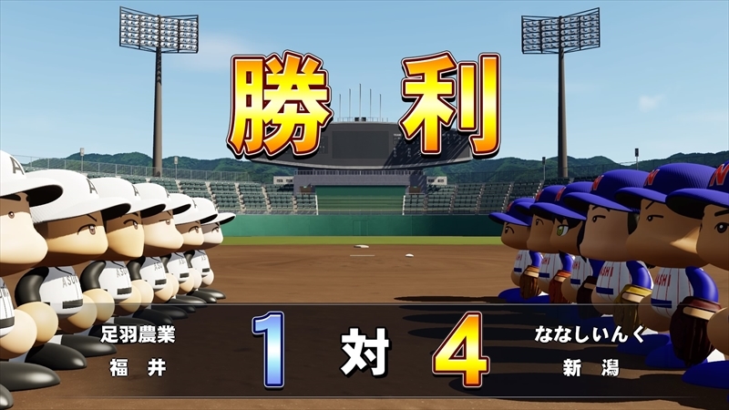 eBASEBALLパワフルプロ野球2022_20231208162346