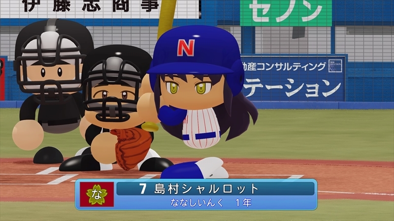 eBASEBALLパワフルプロ野球2022_20231208192702