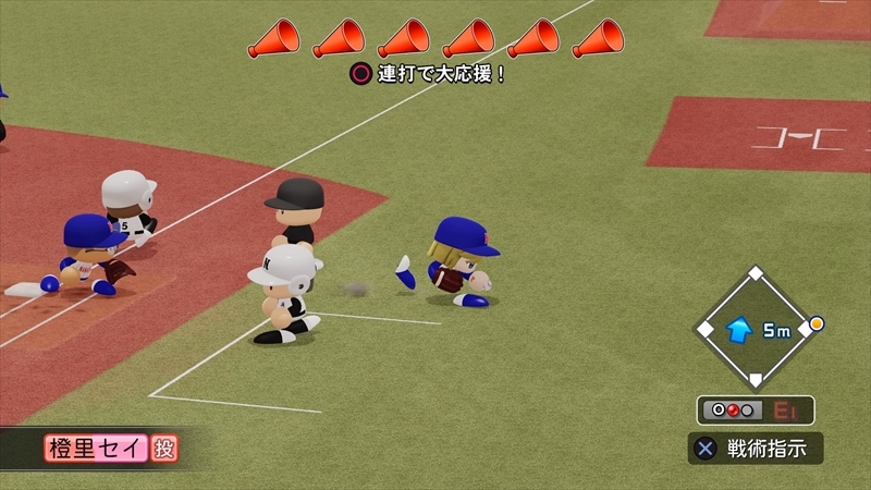 eBASEBALLパワフルプロ野球2022_20231208193358