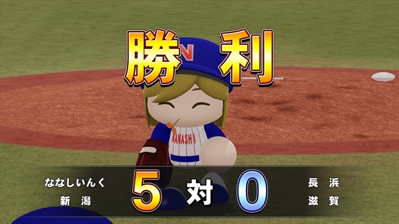 eBASEBALLパワフルプロ野球2022_20231208193521