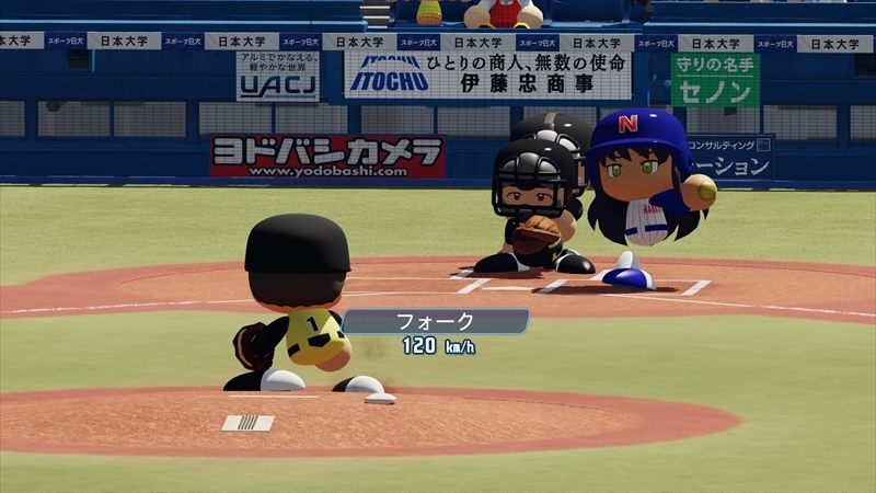 eBASEBALLパワフルプロ野球2022_20231208195038