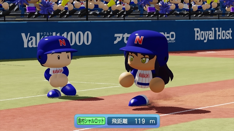 eBASEBALLパワフルプロ野球2022_20231208195616