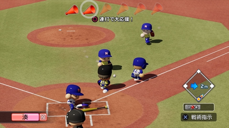 eBASEBALLパワフルプロ野球2022_20231208213702