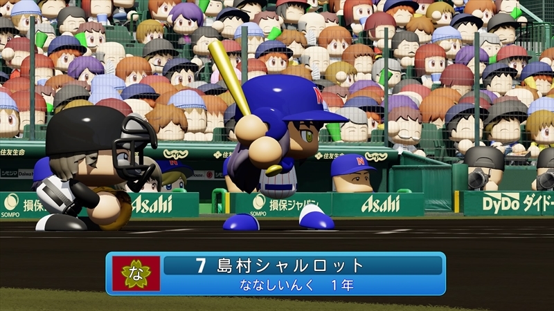 eBASEBALLパワフルプロ野球2022_20231209155447