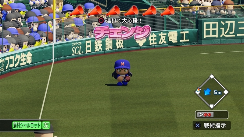 eBASEBALLパワフルプロ野球2022_20231209180426