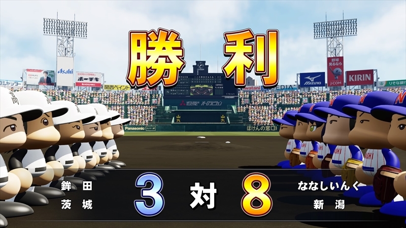 eBASEBALLパワフルプロ野球2022_20231209190239