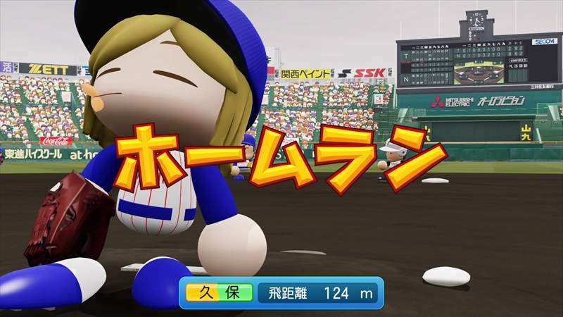 eBASEBALLパワフルプロ野球2022_20231209193022