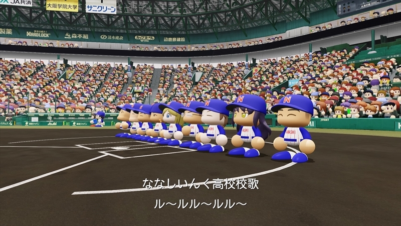 eBASEBALLパワフルプロ野球2022_20231209193231