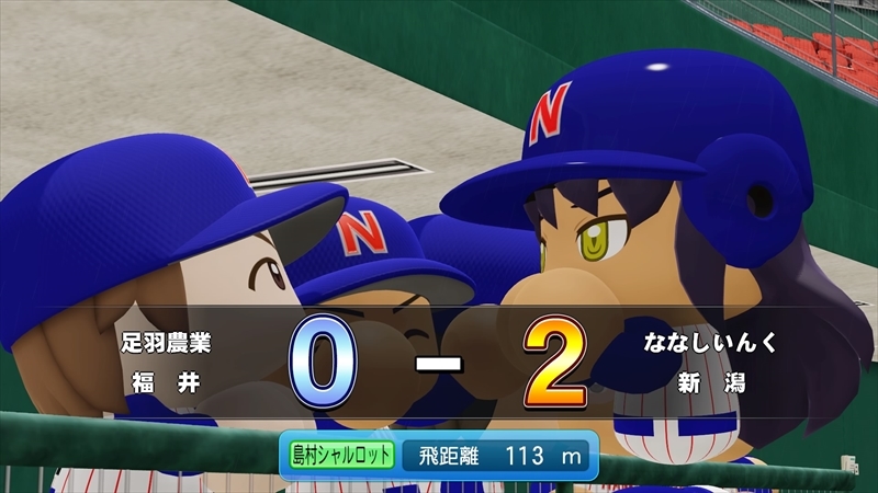 eBASEBALLパワフルプロ野球2022_20231210004929