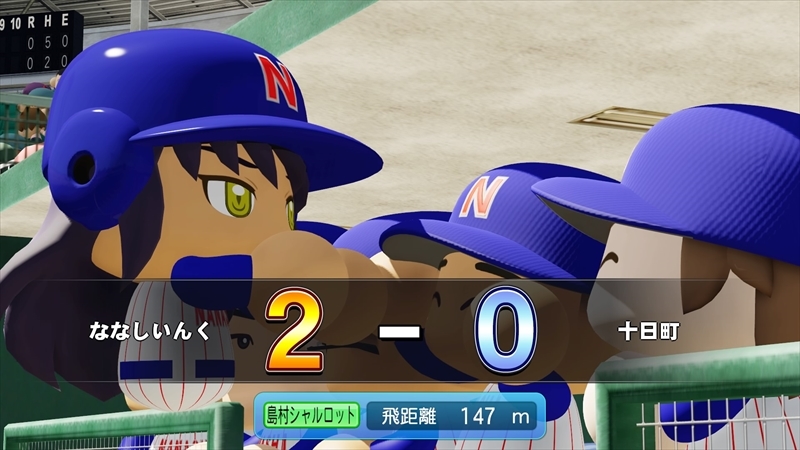 eBASEBALLパワフルプロ野球2022_20231210174115