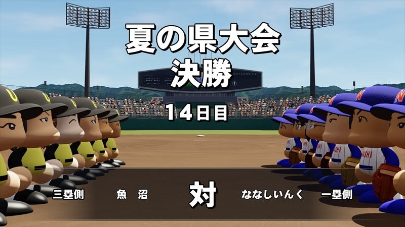 eBASEBALLパワフルプロ野球2022_20231210182800