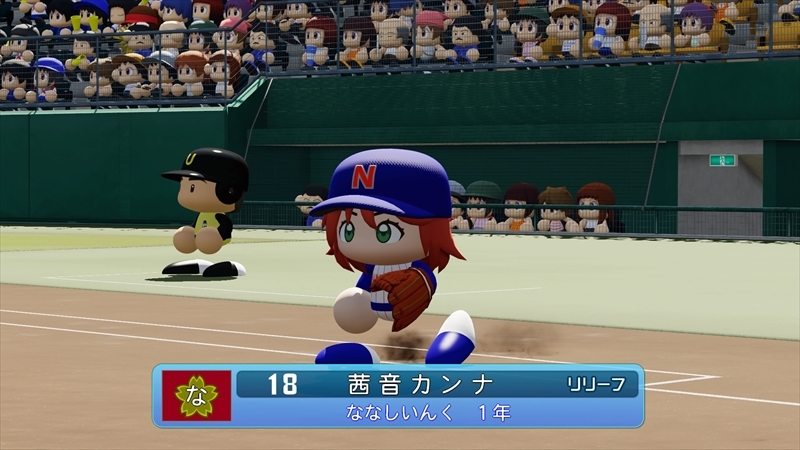 eBASEBALLパワフルプロ野球2022_20231210184010