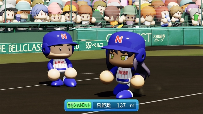 eBASEBALLパワフルプロ野球2022_20231211103451