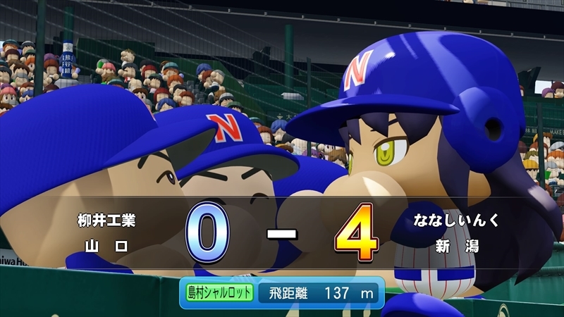 eBASEBALLパワフルプロ野球2022_20231211103459