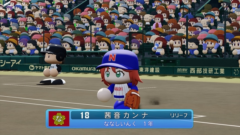 eBASEBALLパワフルプロ野球2022_20231211103715