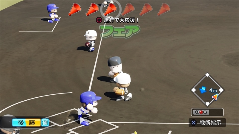 eBASEBALLパワフルプロ野球2022_20231211131115