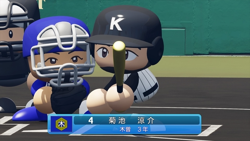 eBASEBALLパワフルプロ野球2022_20231211134627