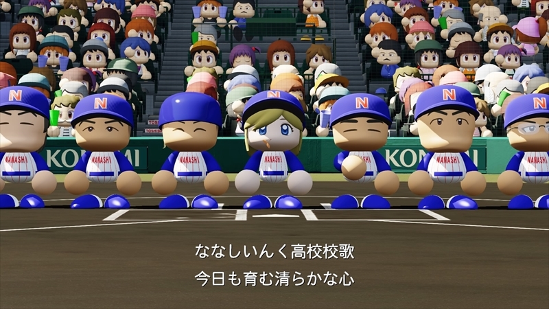 eBASEBALLパワフルプロ野球2022_20231211135213