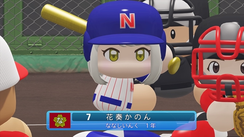 eBASEBALLパワフルプロ野球2022_20231211163133