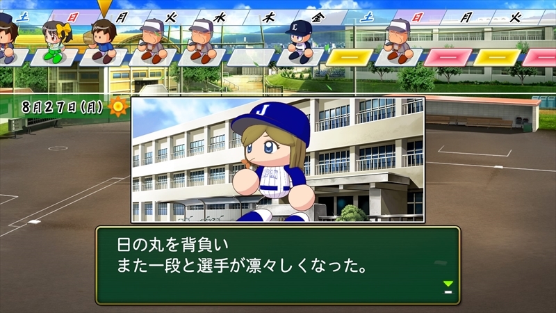 eBASEBALLパワフルプロ野球2022_20231211163134