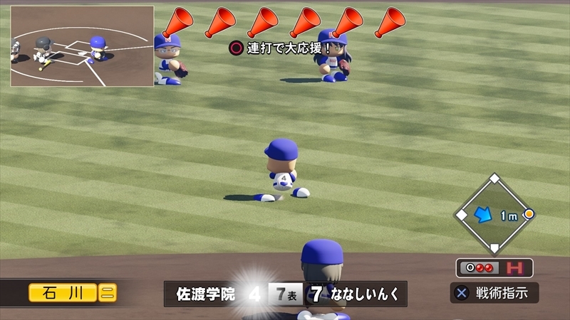 eBASEBALLパワフルプロ野球2022_20231211172827