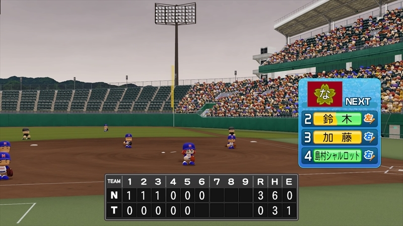 eBASEBALLパワフルプロ野球2022_20231211192641