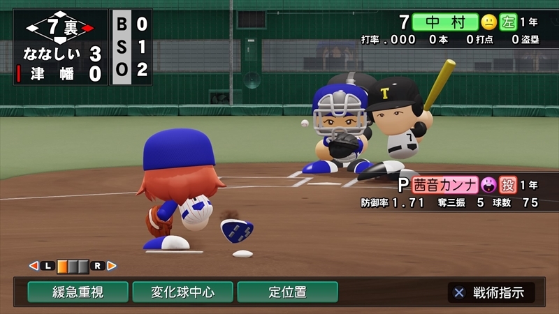 eBASEBALLパワフルプロ野球2022_20231211192817