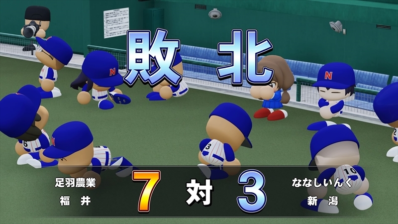 eBASEBALLパワフルプロ野球2022_20231211203433