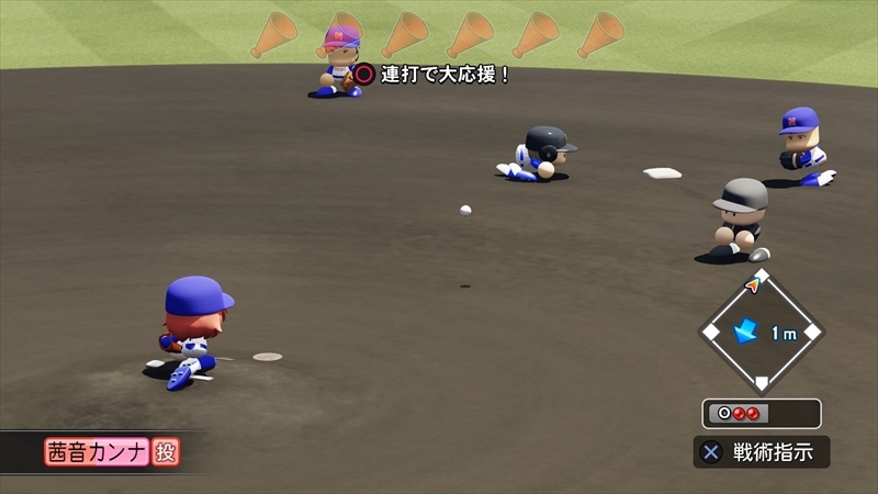 eBASEBALLパワフルプロ野球2022_20231212181221