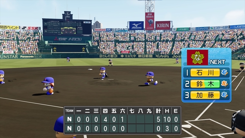 eBASEBALLパワフルプロ野球2022_20231212181829