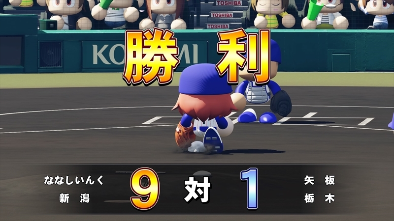 eBASEBALLパワフルプロ野球2022_20231212192453