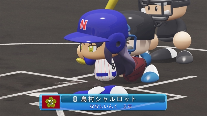 eBASEBALLパワフルプロ野球2022_20231212194210