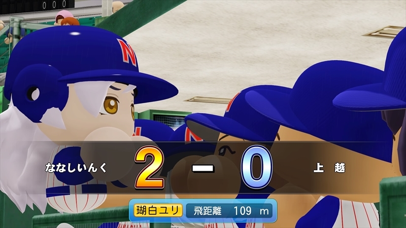 eBASEBALLパワフルプロ野球2022_20231213021232