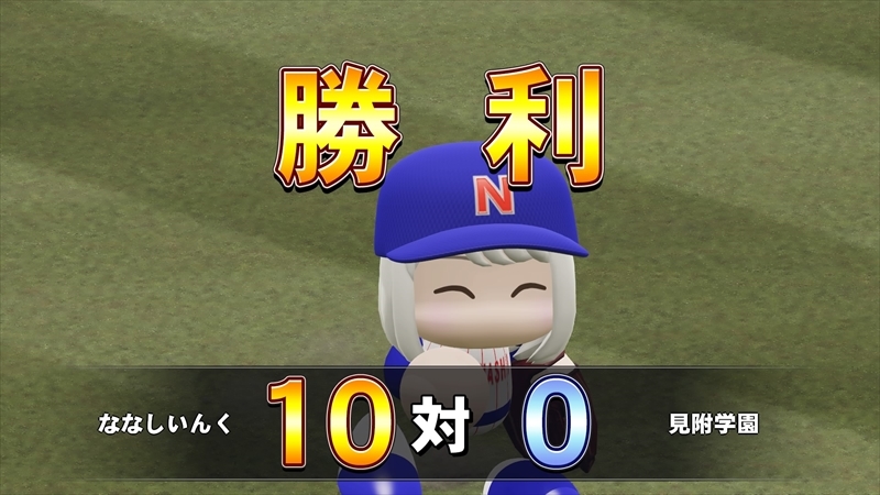 eBASEBALLパワフルプロ野球2022_20231213112137