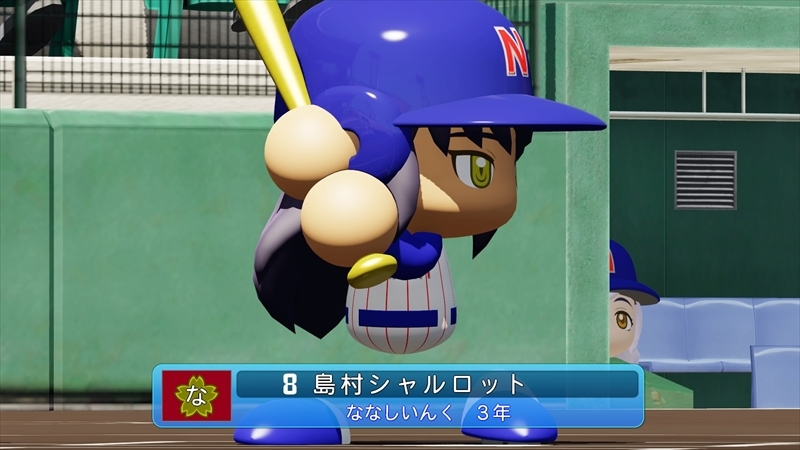 eBASEBALLパワフルプロ野球2022_20231213114337