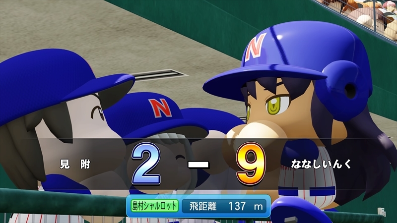 eBASEBALLパワフルプロ野球2022_20231213132426