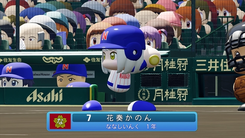 eBASEBALLパワフルプロ野球2022_20231214224006