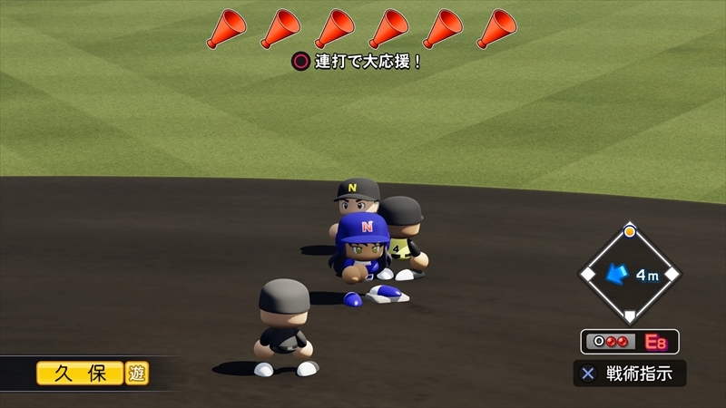 eBASEBALLパワフルプロ野球2022_20231214230739