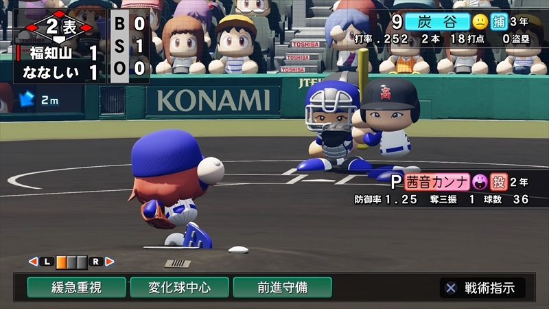 eBASEBALLパワフルプロ野球2022_20231216211204