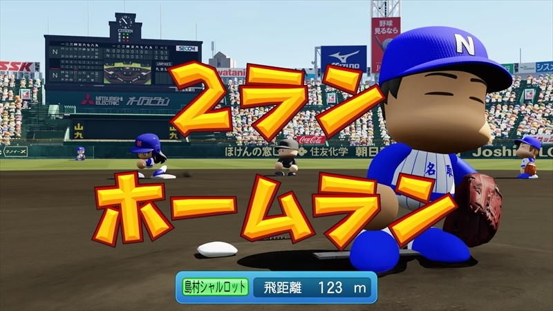 eBASEBALLパワフルプロ野球2022_20231216214823