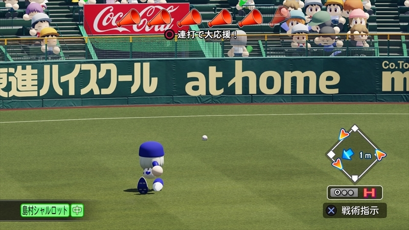 eBASEBALLパワフルプロ野球2022_20231218022142