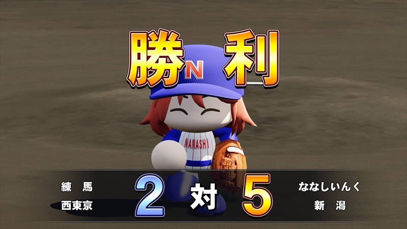 eBASEBALLパワフルプロ野球2022_20231218023215