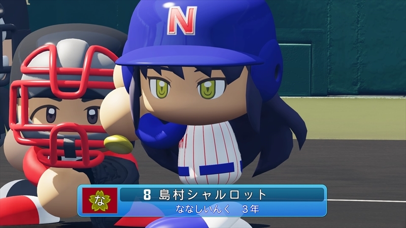 eBASEBALLパワフルプロ野球2022_20231218030126