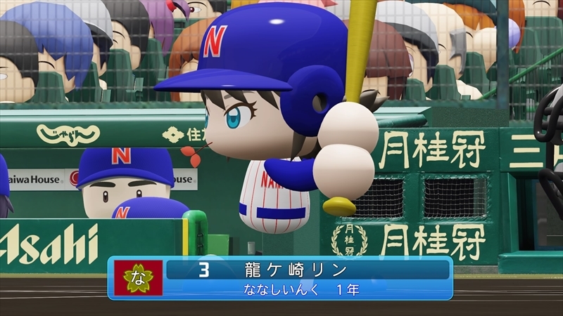 eBASEBALLパワフルプロ野球2022_20231219214849