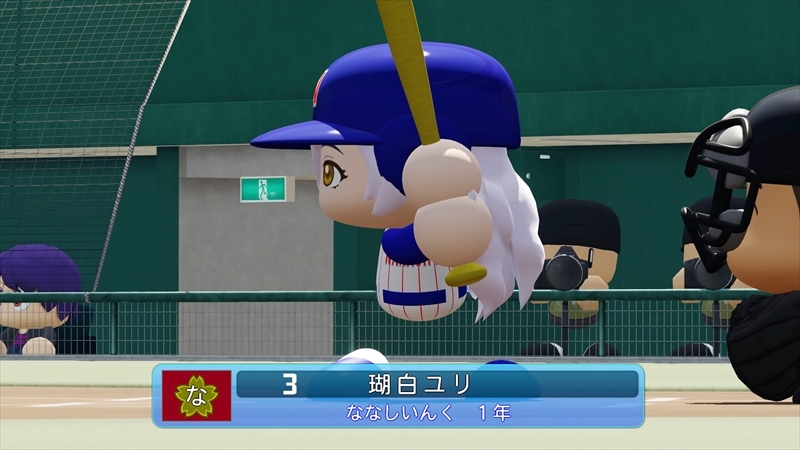 eBASEBALLパワフルプロ野球2022_20231219234452