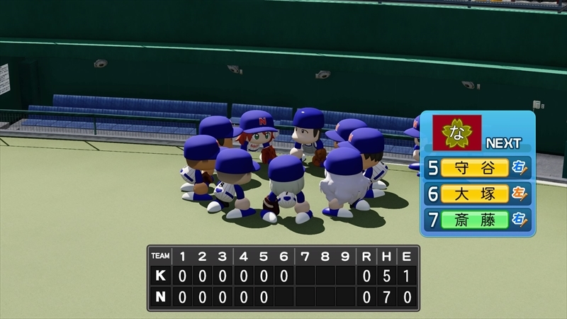 eBASEBALLパワフルプロ野球2022_20231219234658