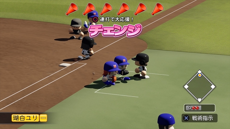 eBASEBALLパワフルプロ野球2022_20231219235039